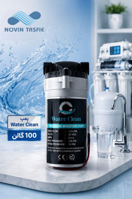 پمپ تصفیه آب خانگی وارداتی با رتور سنگین سیم پیچ مس