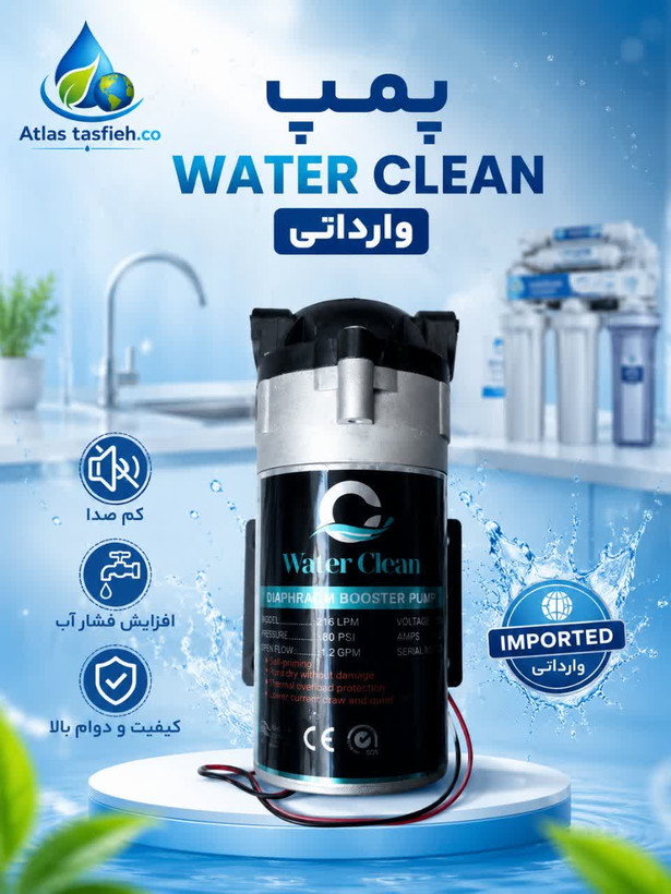 دستگاه تصفیه آب خانگی نیمه تایوانی PURE LINE