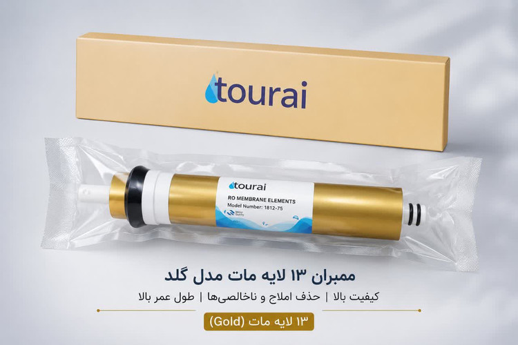 دستگاه فول تایوان ۷ مرحله الکوثر